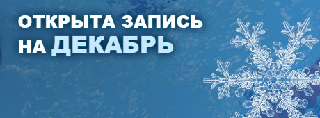 Обучение плаванию взрослых - запись на декабрь